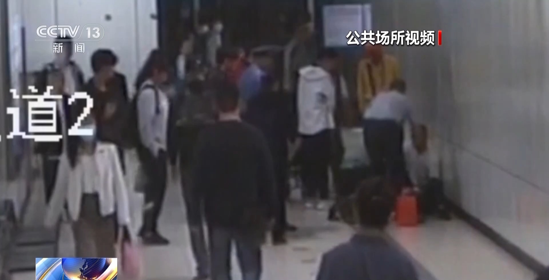 老人地铁昏迷 医学博士5分钟为其心肺复苏插图3