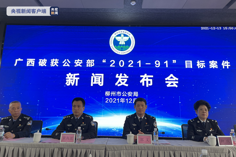 该专案涉案嫌疑人以柳州柳江土博籍,崇左龙州籍,百色靖西籍,梧州岑溪