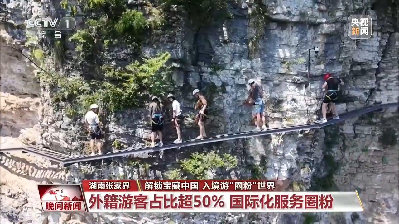 “China Cool”风靡海外