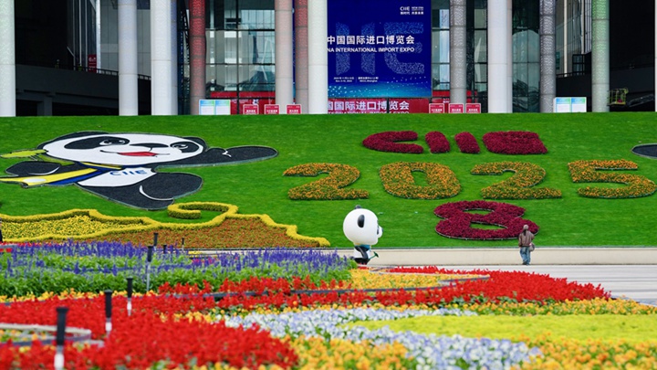 “四叶草”绽新颜 静待第八届进博会