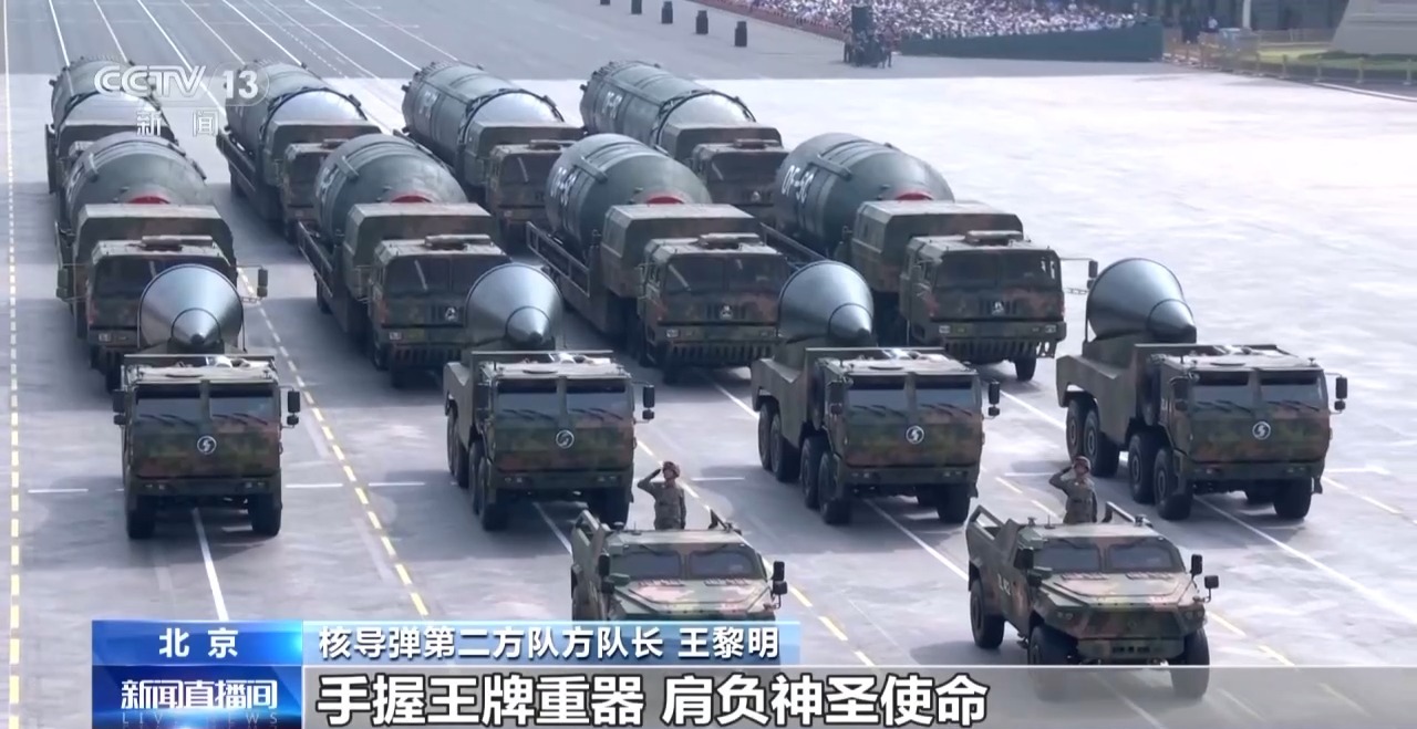 九三大阅兵视频完整版解说，九三阅兵是什么意思