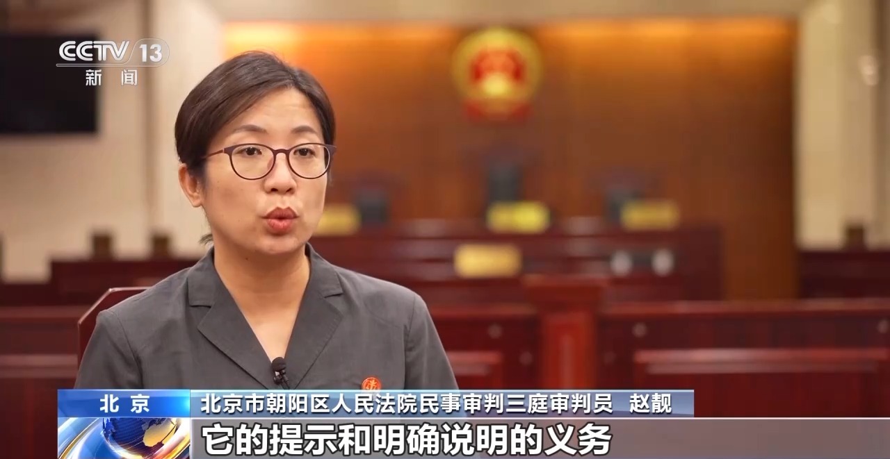 法治在线丨重疾险遭拒赔，附加条款“坑”在哪？插图15
