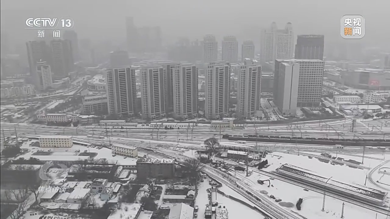 焦点访谈丨寒潮“速冻”全国 他们一直坚守在保供保畅一线