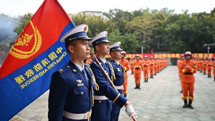 广州消防救援机动支队挂牌成立