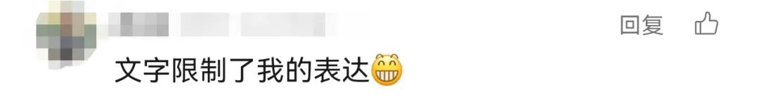 微信公众号又有实用新功能！网友：太有趣插图10