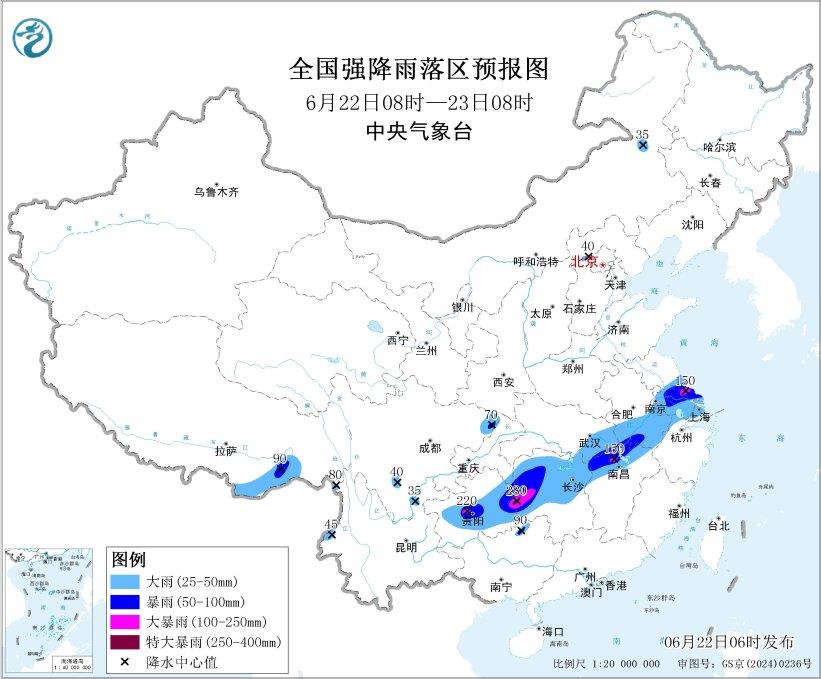注意防范暴雨、强对流天气 中央气象台发布预警