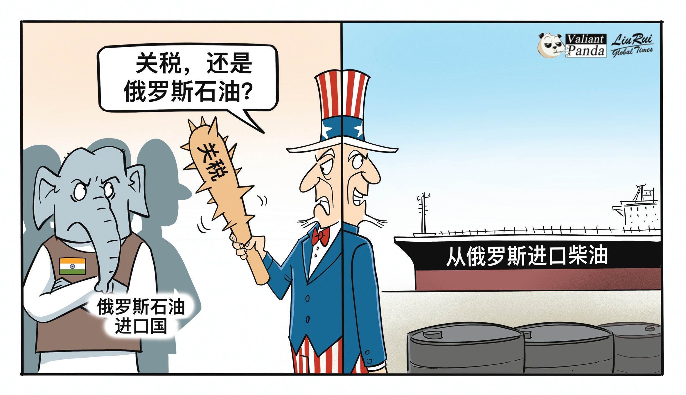 新闻配图