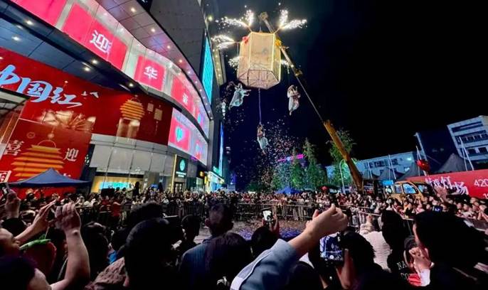 人气旺消费热！达州通川国庆假期“热力值”拉满