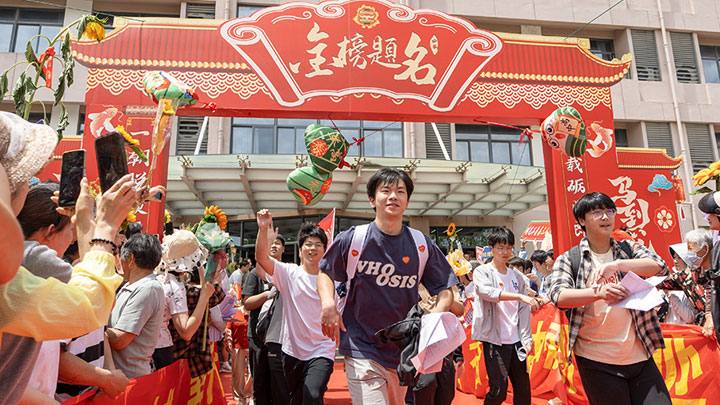 迎战高考