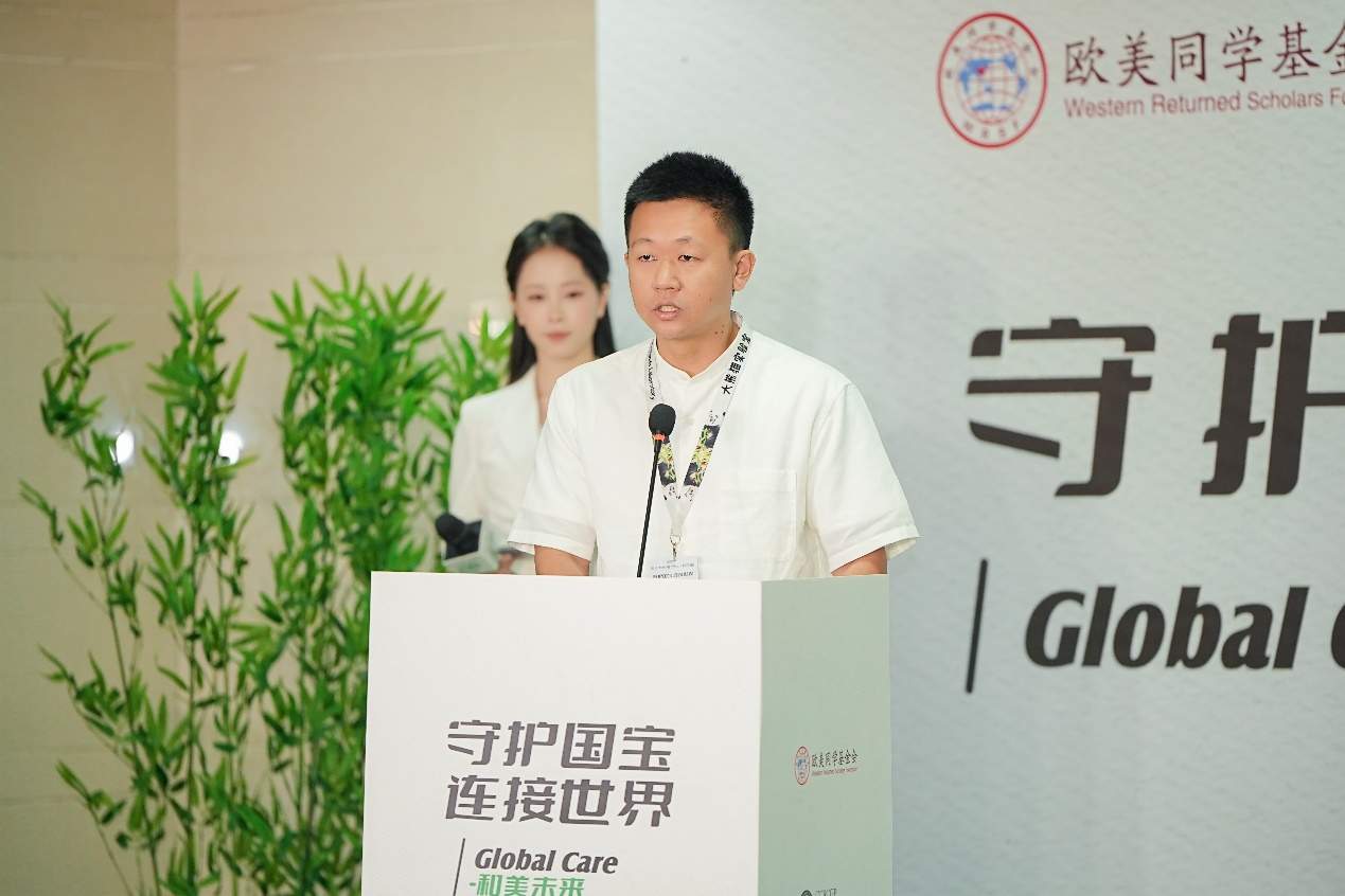 “Global Care-和美未来可持续教育公益项目”在四川卧龙启动