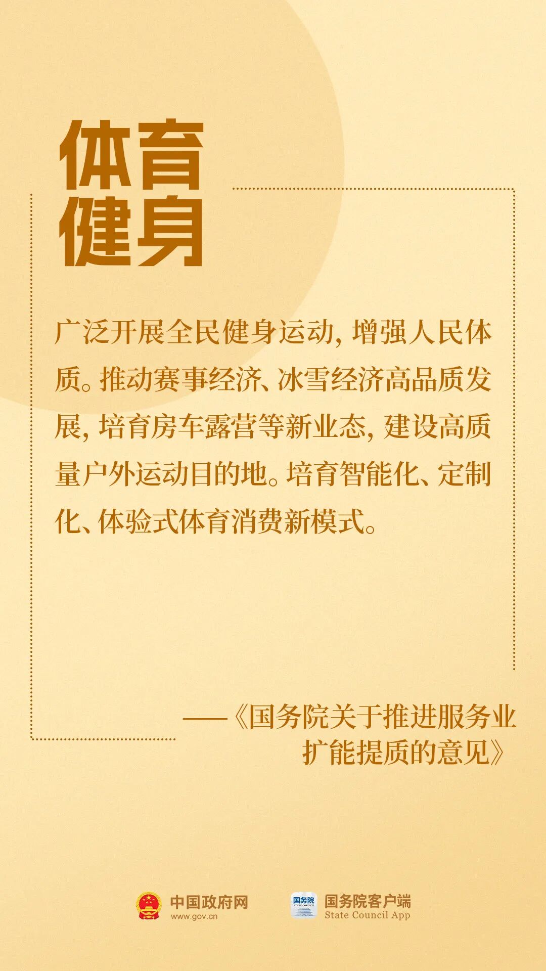 天富注册|天富手机版QV1639397|电梯-家用电梯-传菜电梯-厂家直销