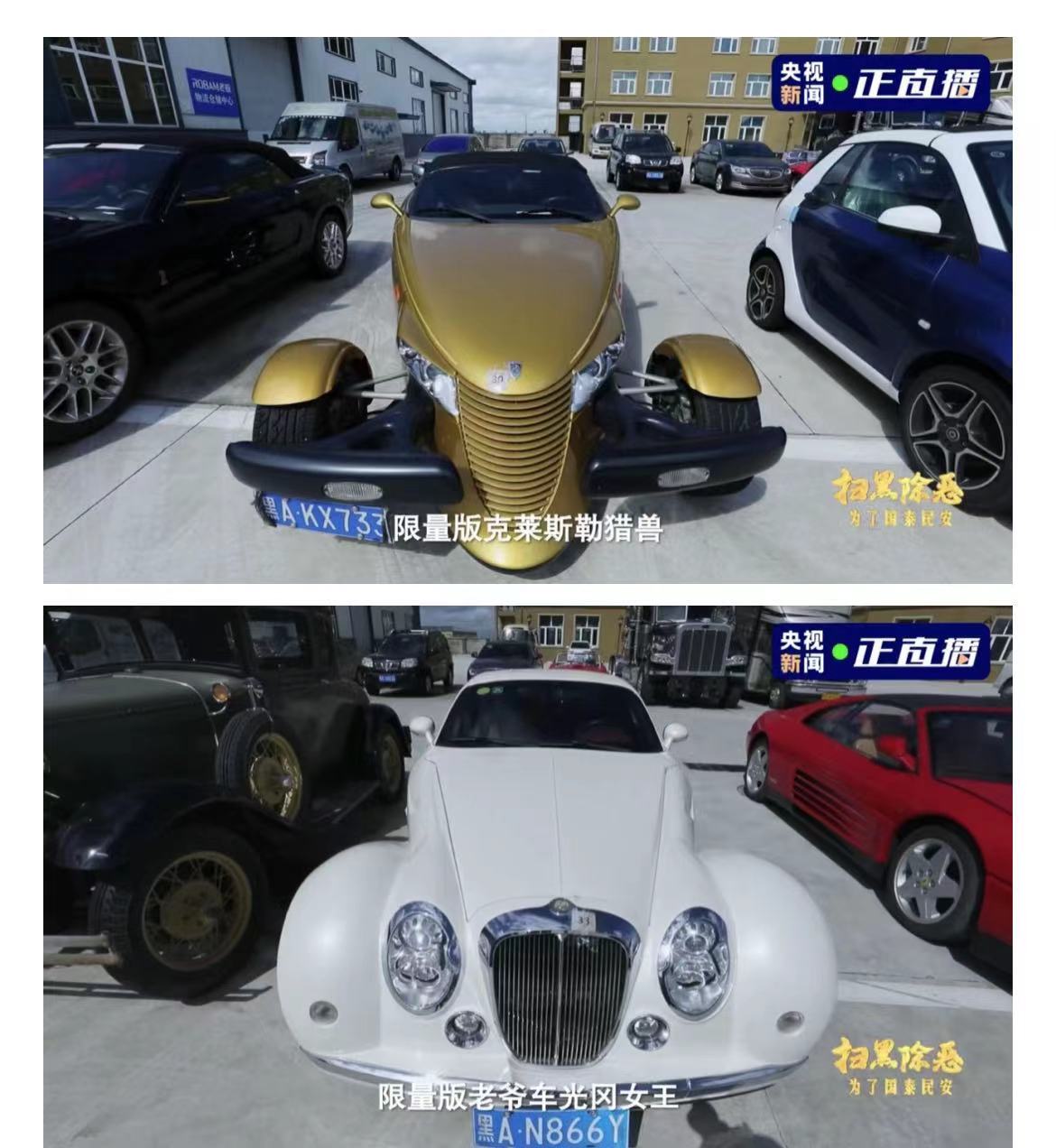劳斯莱斯,宾利,悍马,限量版克莱斯勒猎兽,限量版老爷车光冈女王,上百