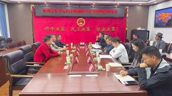 打通“产地直达餐桌”供应链 四川稻城县举行松茸定向采购战略合作签约仪式