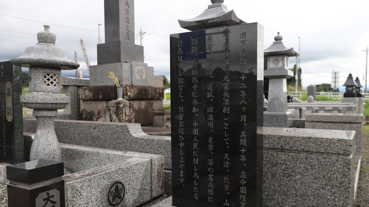 侵华日军后代向中方捐赠“谢罪碑”