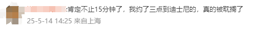 突发！上海地铁11号线怎么了？网友：被困车厢近半小时，最新消息传来→插图2