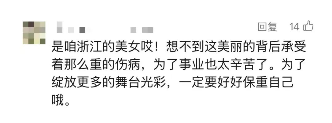 上海知名女演员：罹患乳腺癌，放化疗25次！最后一次治疗后，瞒着家人做了件事插图7