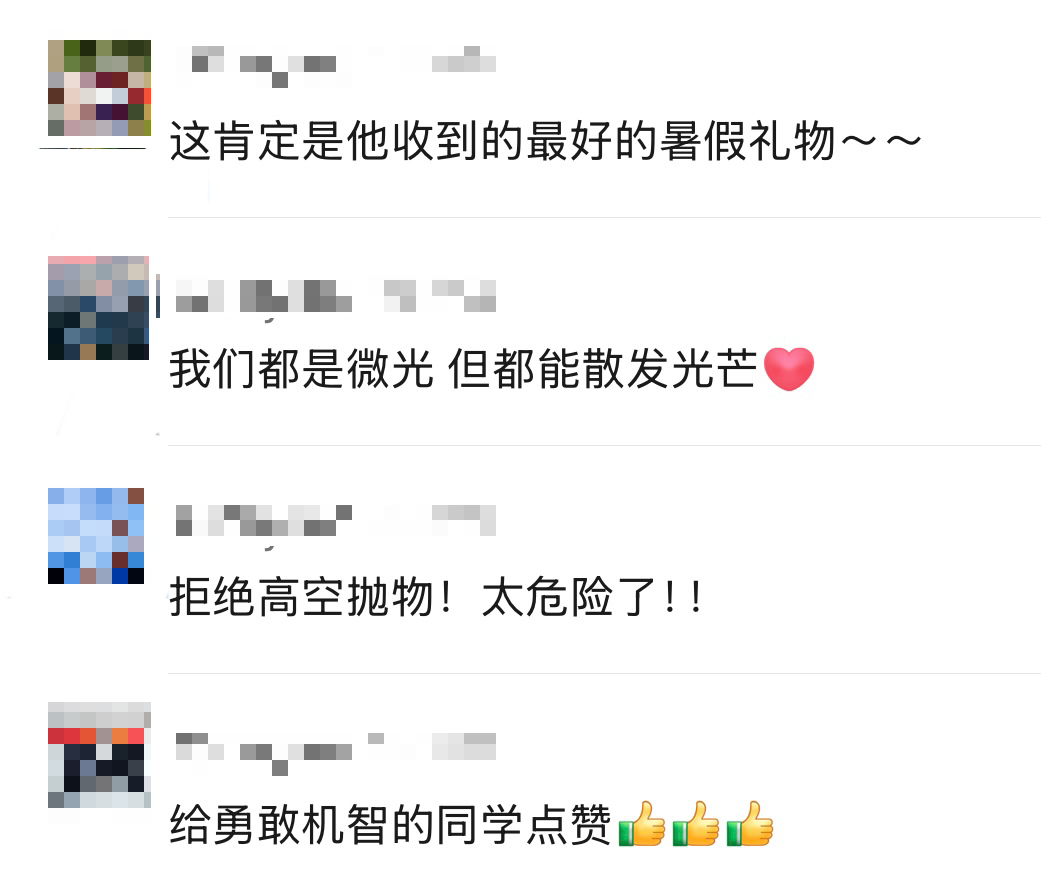果断报警！小孩哥“立功”了！插图2