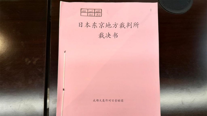 珍贵档案揭露日本无差别轰炸细节