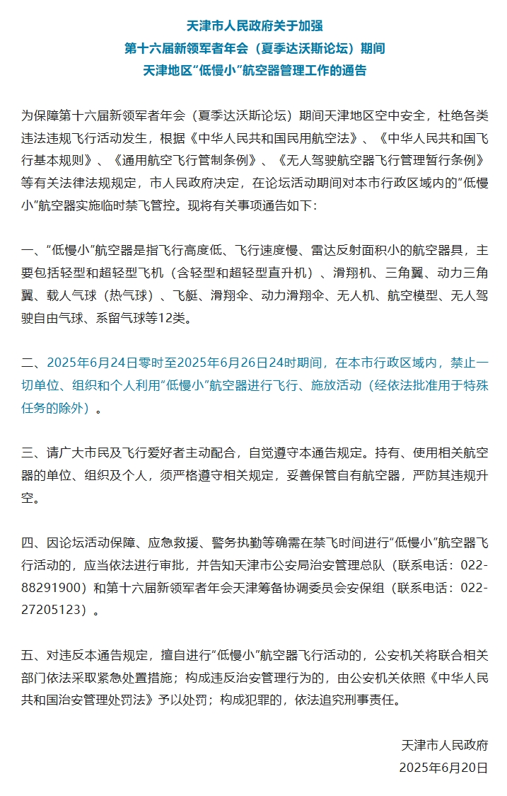 連城小說網手機版下載_獵人小說網免費閱讀_全本小說免費無彈窗在線閱讀