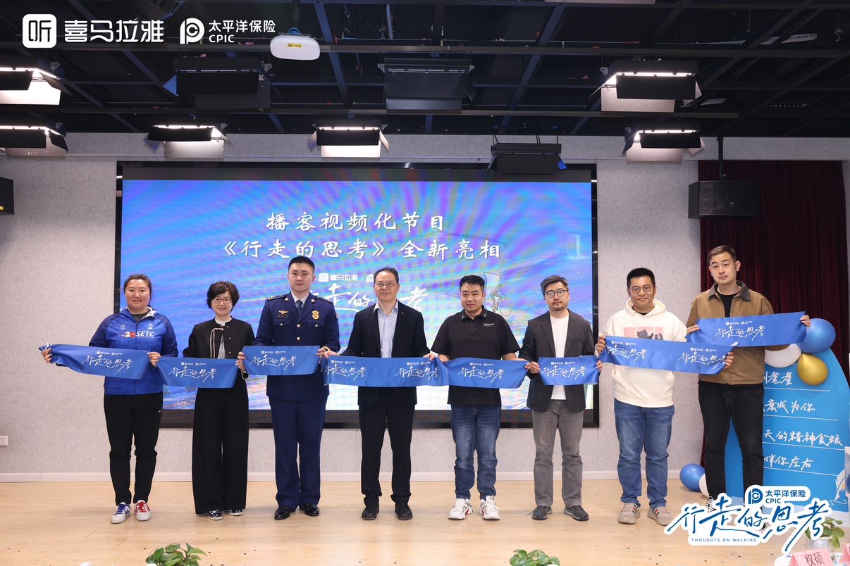 喜马拉雅宣布组织升级=喜马拉雅宣布组织升级是真的吗