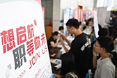 浙江举办秋季人才交流会