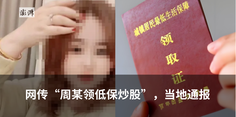 中学生举报同学带平板被打成轻伤二级，法院：学校也应担责