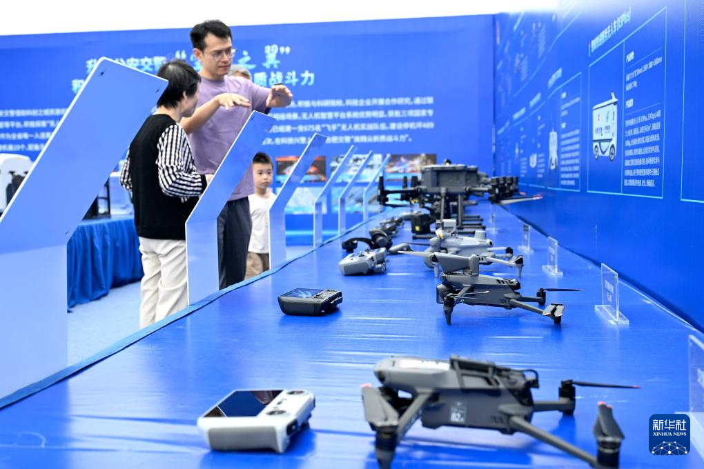 9月21日，观众在“全空间无人体系成果展”上参观合肥交警无人机交通管理装备体系。 新华社记者 黄博涵 摄pagebreak