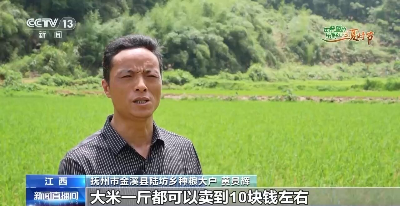 大使聊北京|玻利維亞駐華大使西萊斯：北京是充滿人情味兒的國際大都市濟寧濟州古城進展2019