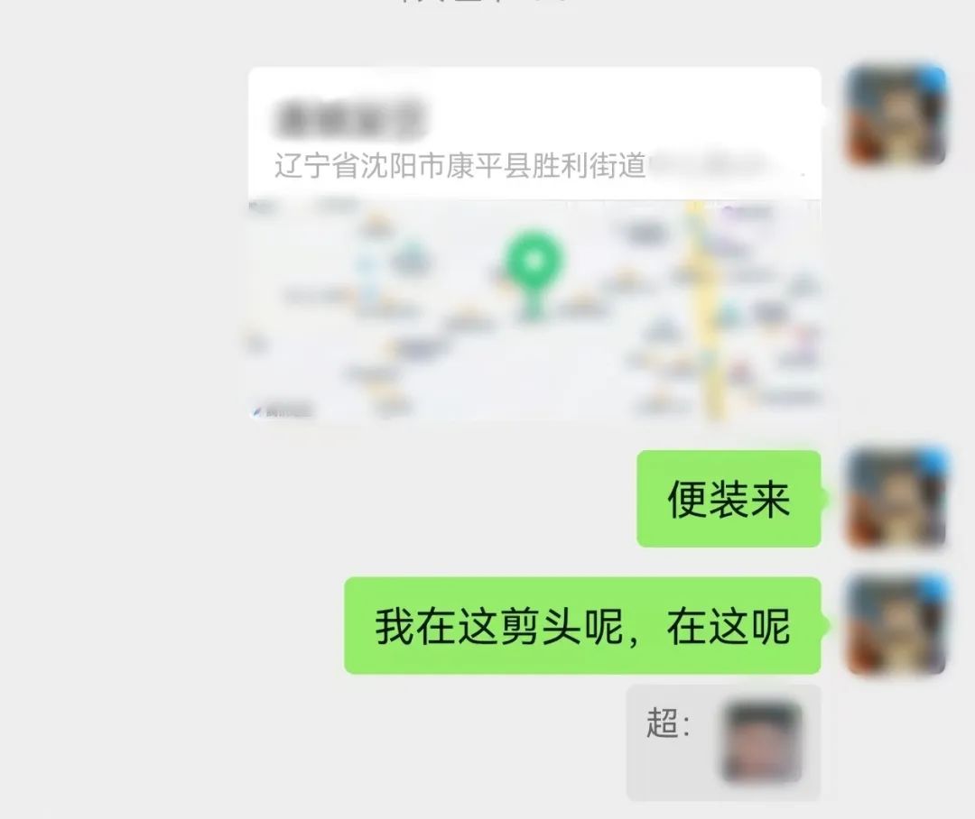 恶意合成他人不雅视频，一男子被行政拘留！插图3