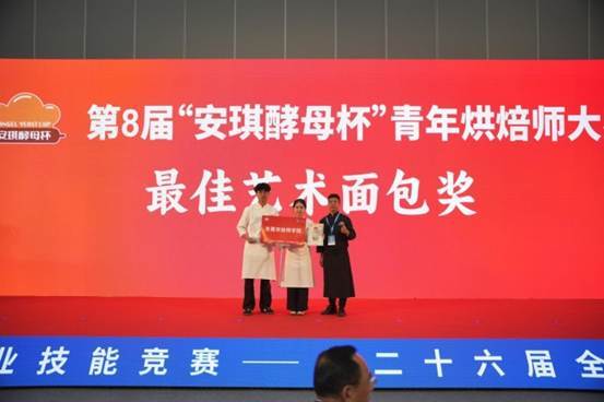 匠心执裁,共鉴烘焙新高度 匠心执裁,共鉴烘焙新高度