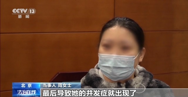 法治在线丨重疾险遭拒赔，附加条款“坑”在哪？插图13