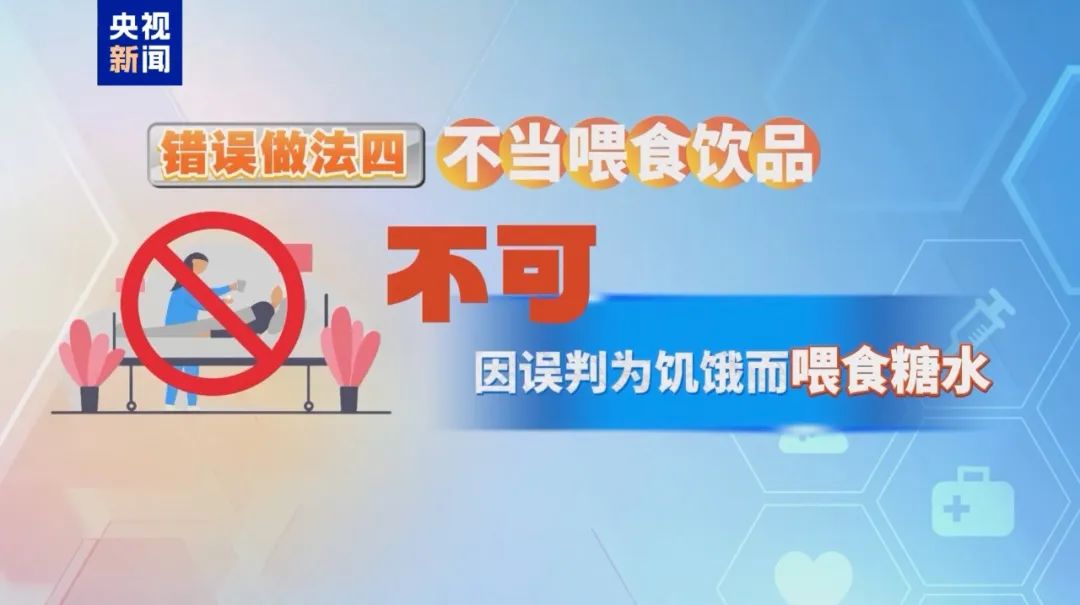 体感温度超40℃！小心“热中风”插图6