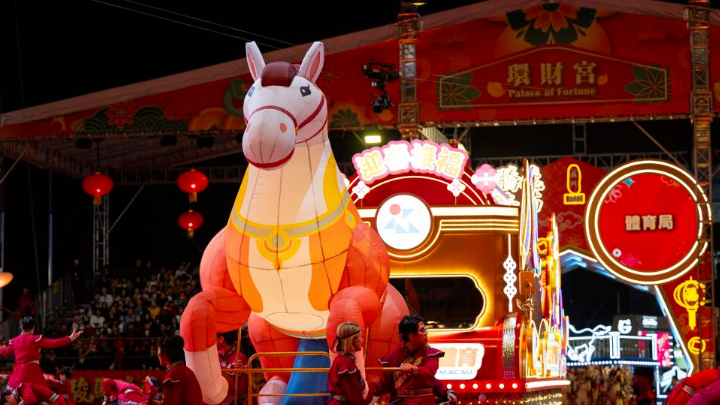 澳门举办“骏马腾飞 欢乐春节 2026农历新年花车汇演”