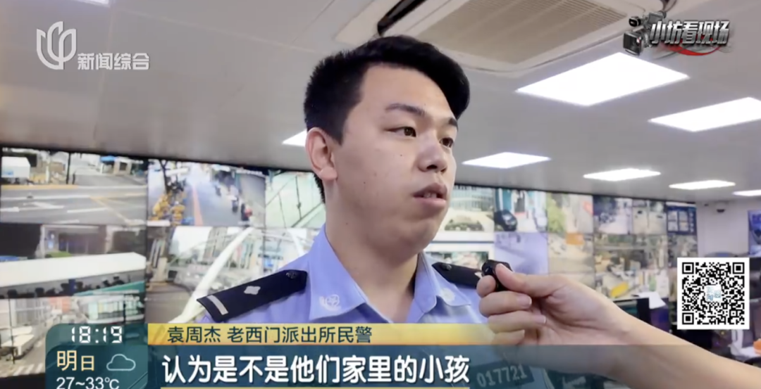不对劲! 沪一夫妻身边银行卡深夜被刷走5万, 警方出手了! 意外发现……插图1