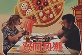 入境旅游新高峰