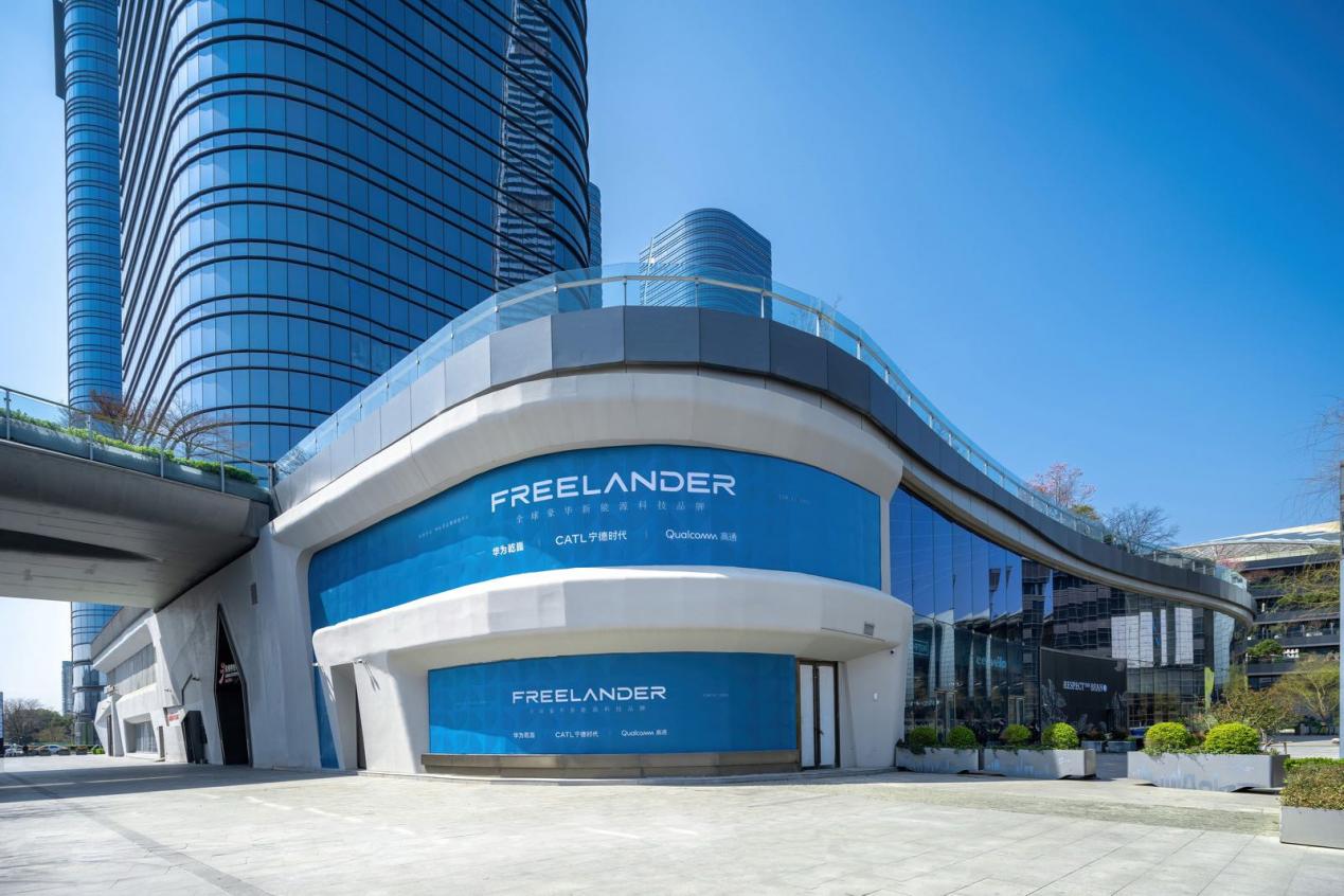 3月31日全球首秀 FREELANDER神行者即将发布全球品牌战略