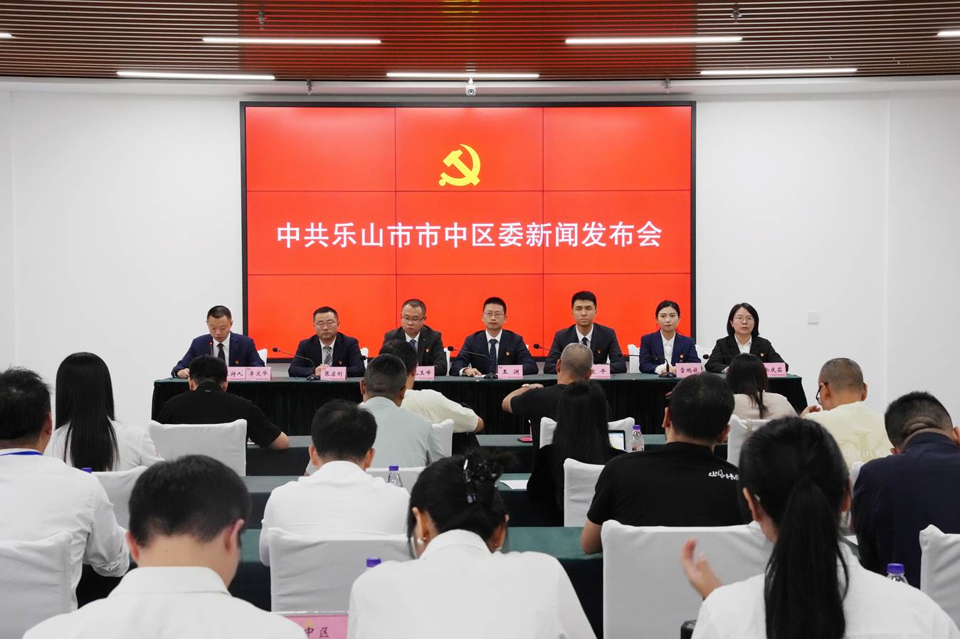 “工业、文旅、城市”三大战略   推动乐山市市中区经济社会高质量发展