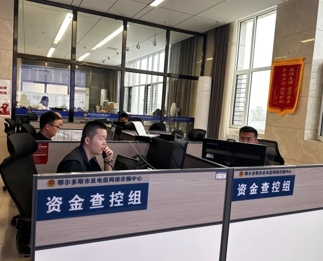 警方全额追回19万元！“会员扣费”骗术曝光插图