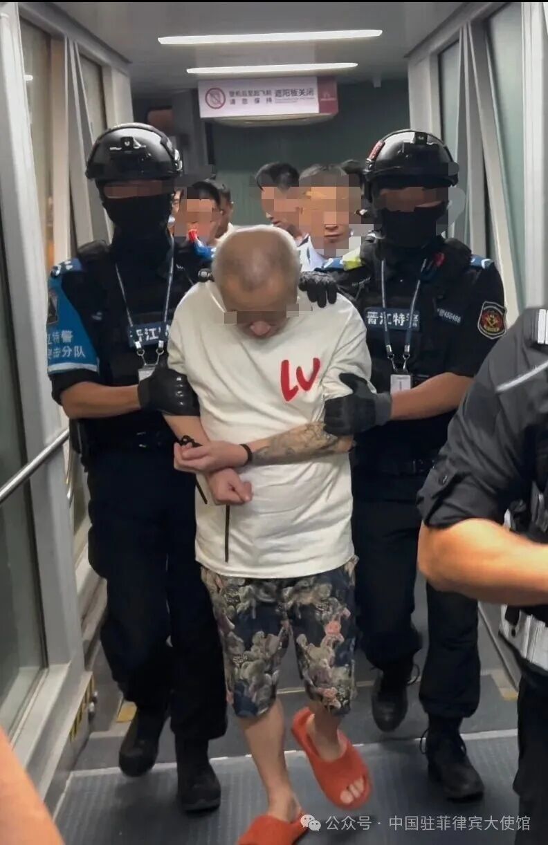 图片[1]-在菲绑架团伙头目邱某某被成功遣返回国-华闻时空