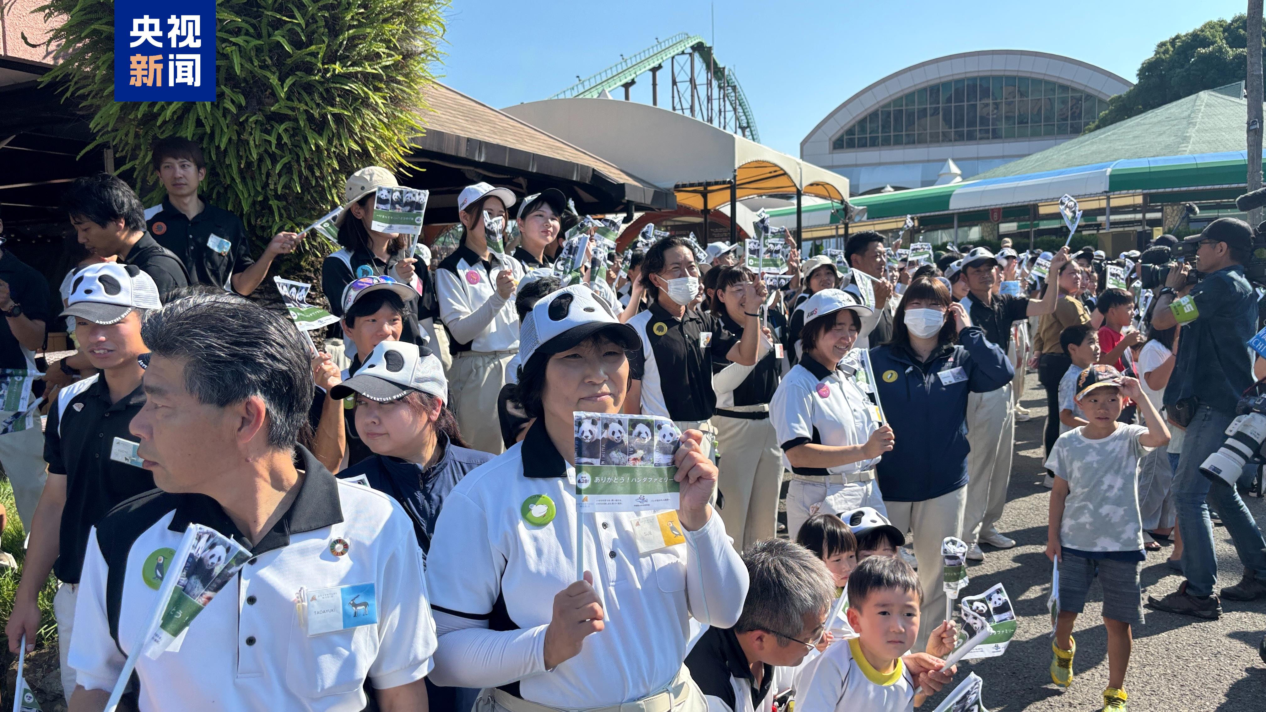 4只旅日大熊貓出發前往關西機場今日將搭專機回國大熊貓