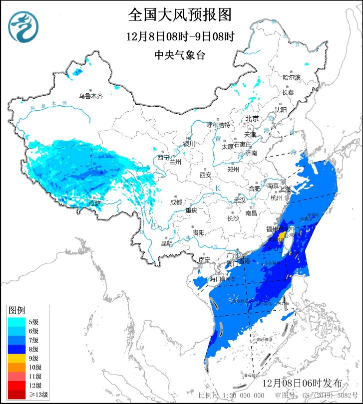 ✅体育直播🏆世界杯直播🏀NBA直播⚽中央气象台12月8日06时继续发布大风蓝色预警