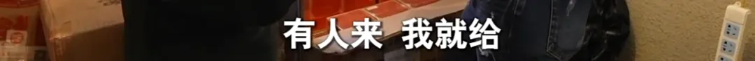 66岁独居老人为拒绝借钱，网购花费200万塞满两套房，只能睡在快递堆插图15