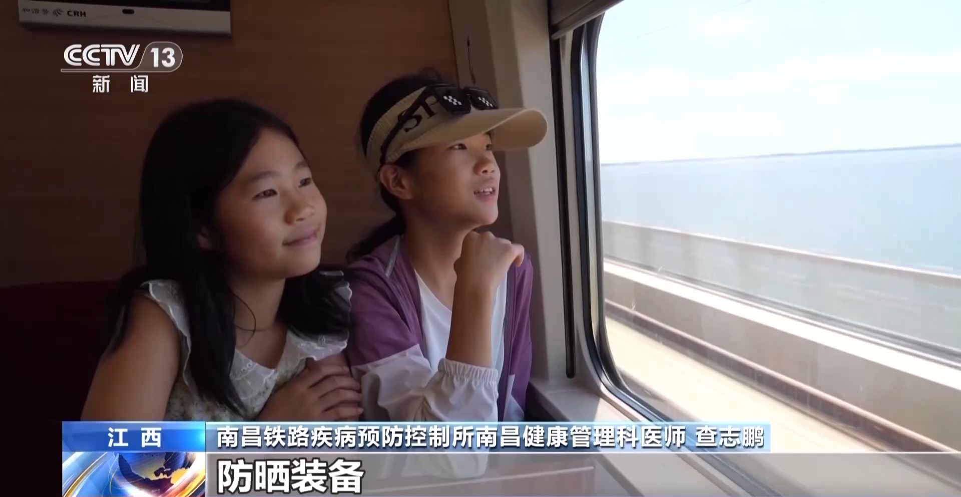 暑假出游热度高涨 出门旅游雨具防晒都要备齐插图7