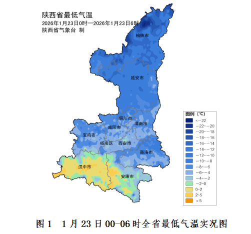 陕西新一轮雨雪周末到！雨夹雪、小雪、降温！最新天气预报