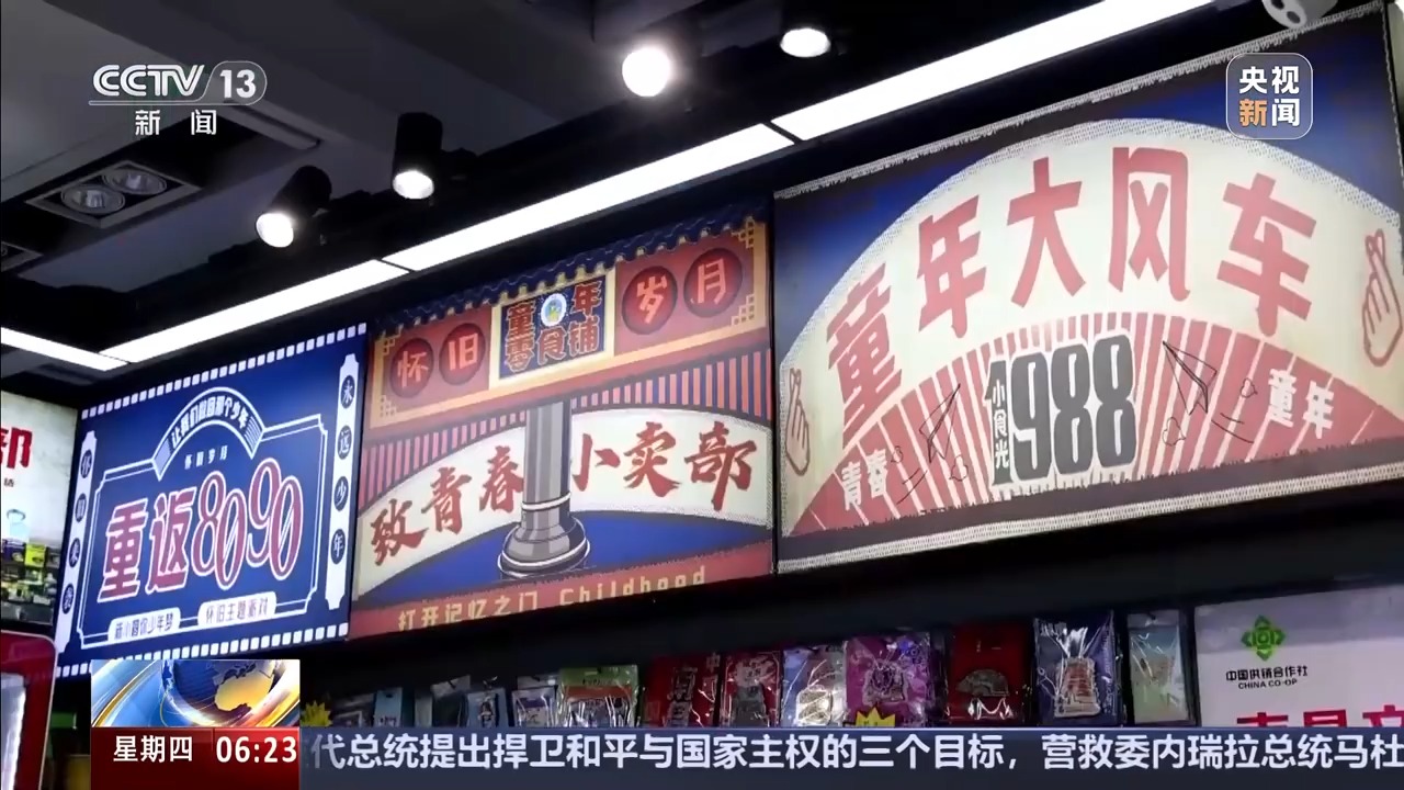 任公威勇破門特輯分析| TikTok, image size:1260x709