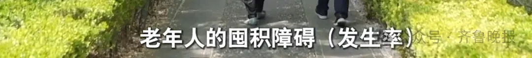 66岁独居老人为拒绝借钱，网购花费200万塞满两套房，只能睡在快递堆插图27