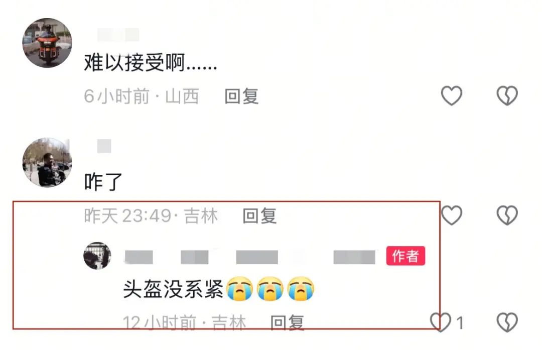 网红女骑手“骑哈雷的小姨”因车祸去世，年仅35岁插图3