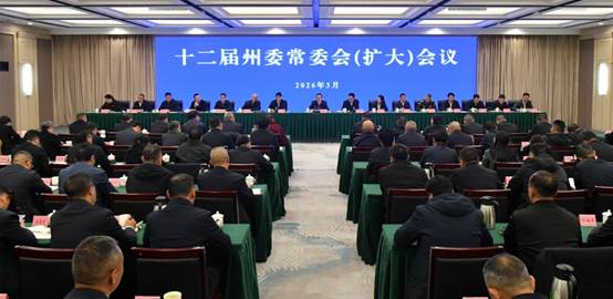 阿坝州委常委会召开（扩大）会议专题传达学习全国两会精神并研究贯彻落实意见