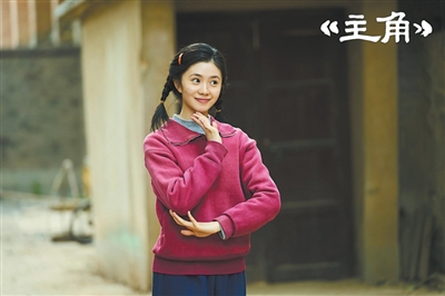 “不争”，成就真正的主角——评电视剧《主角》