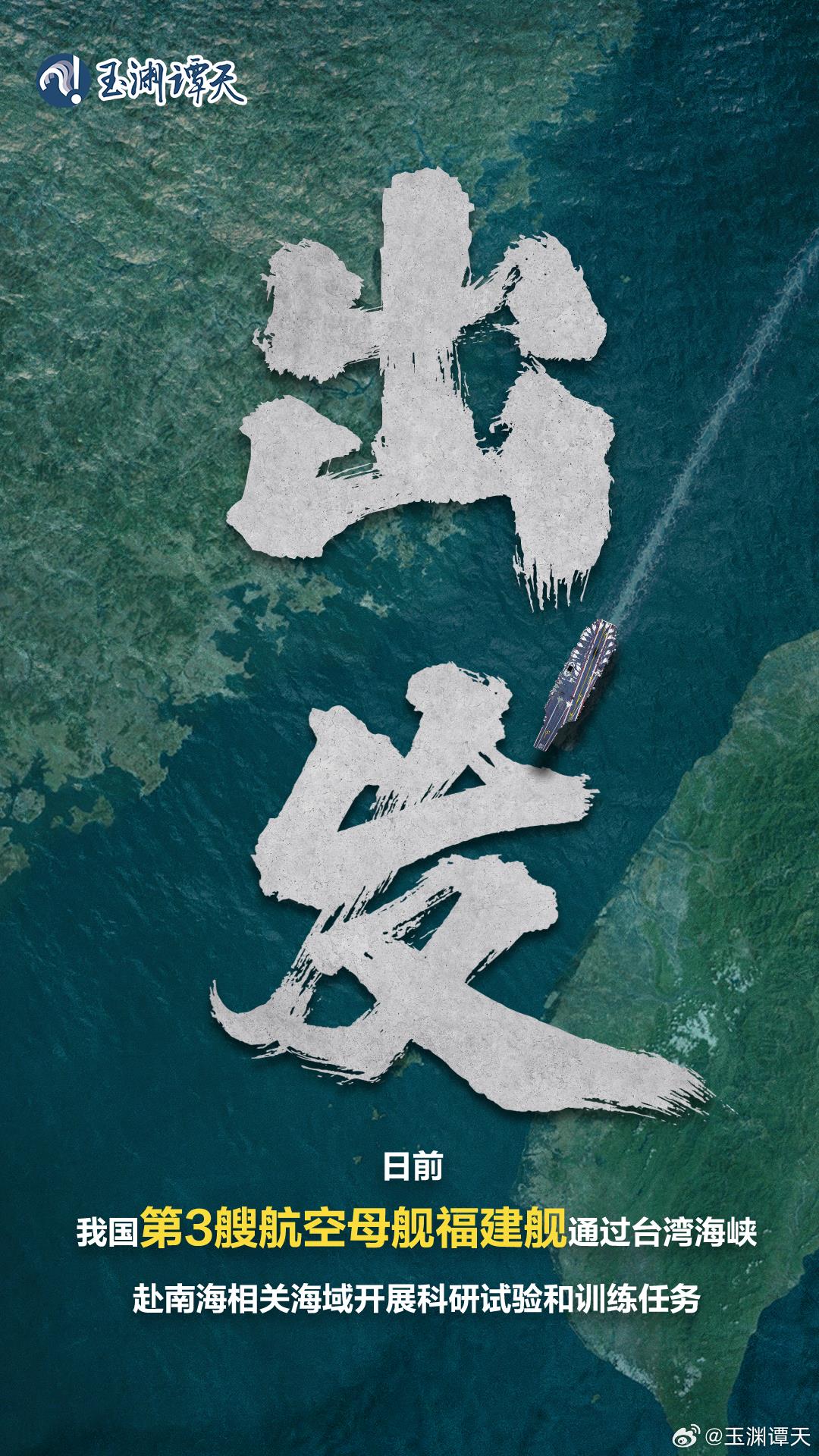 福建舰队是谁建立的，福建舰艇